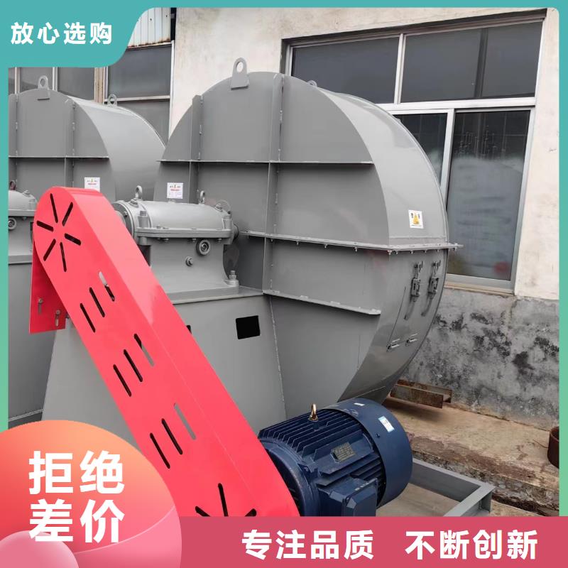 D45-51-1.4地面清扫风机质量好2025已更新(今日/介绍)炉尾风机