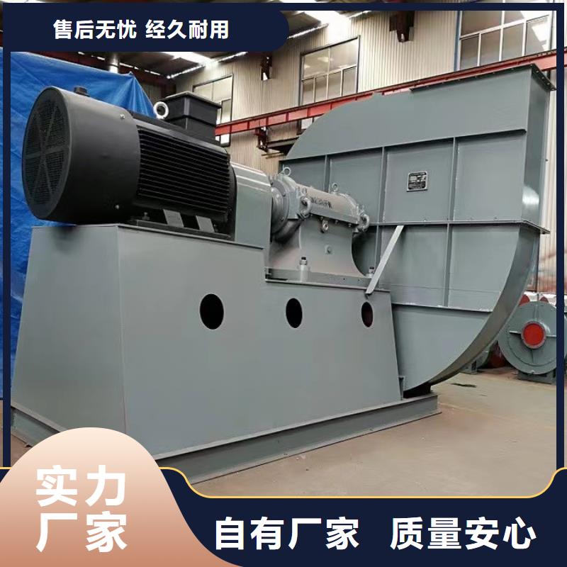 9-26NO5A硫化床锅炉风机实地大厂2025实时更新/公司)硫化风机