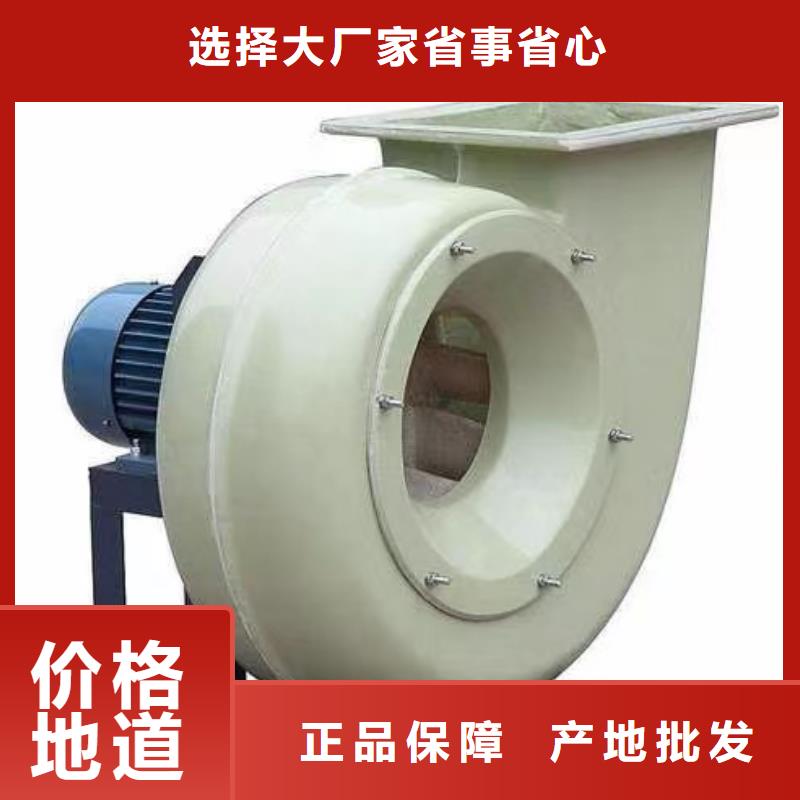9-266D氧化风机工期短快(好服务!2025已更新)复合肥专用尾气风机