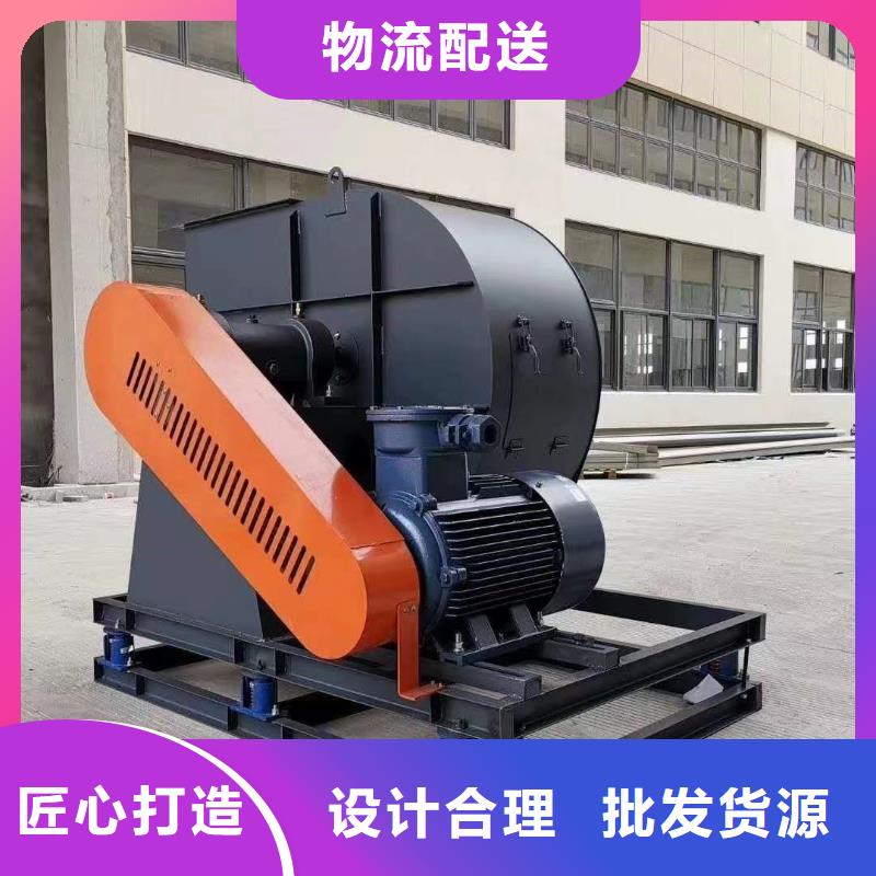 一次风机窑炉风机极速2025实时更新二次风机