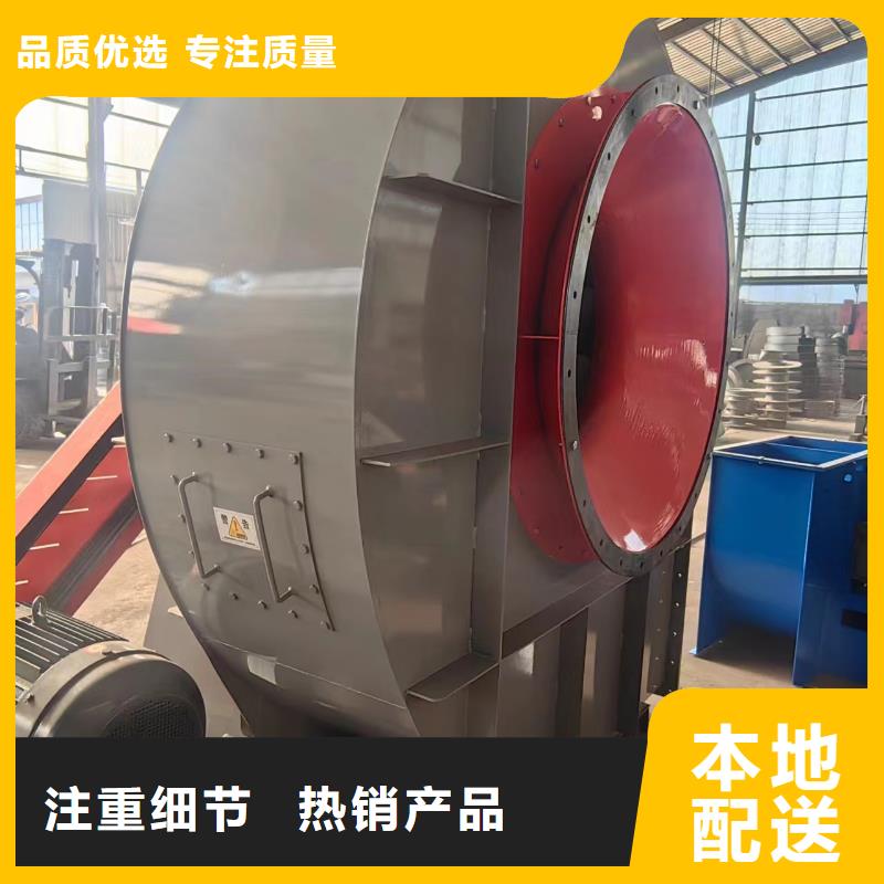 9-26NO5A硫化床锅炉风机实地大厂2025实时更新/公司)硫化风机