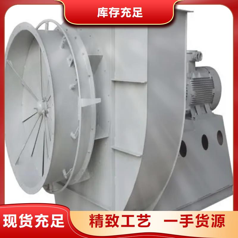 9-19NO7.1D脱硝风机专心专注专业(服务周到!2025已更新)焦化专用风机