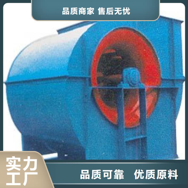 4-736D复合肥风机一站式厂家2025已更新(今日/热点)地面清扫风机