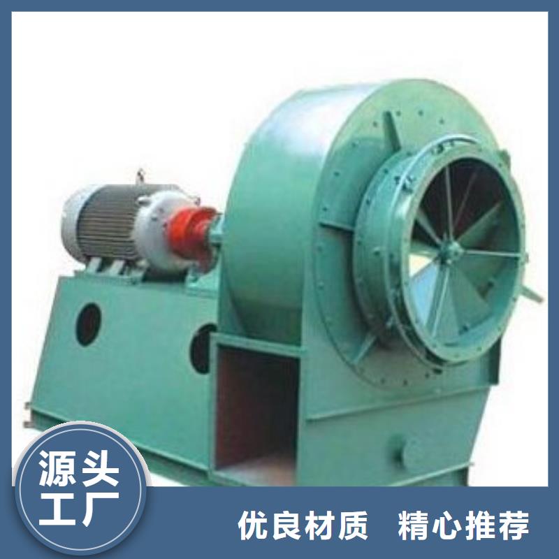 D20-61-1.5钢铁行业专用风机您想要的我们都有2025实时更新(今日/商情)二次风机