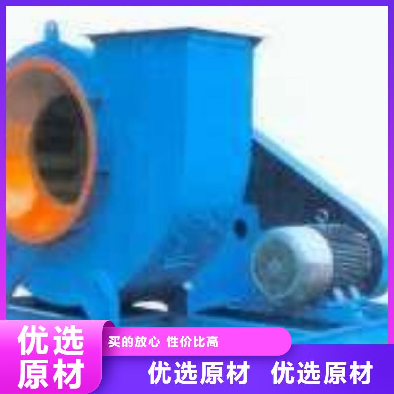 9-26NO5A硫化床锅炉风机实地大厂2025实时更新/公司)硫化风机