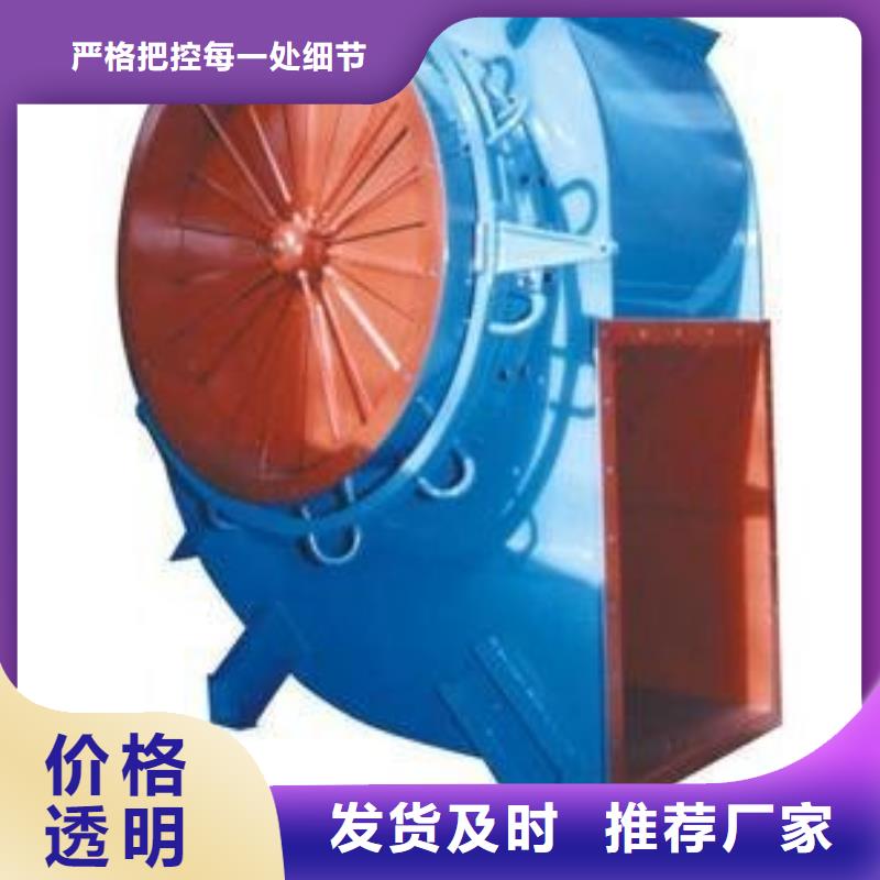 9-26NO5A硫化床锅炉风机实地大厂2025实时更新/公司)硫化风机
