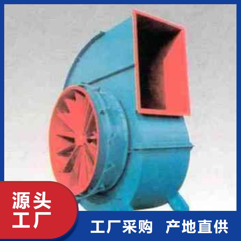 9-381.2D焦化专用风机产品细节2025实时更新(今日/新闻)硫化风机