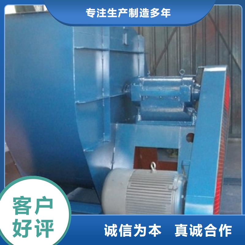 5-47型通风机复合肥专用尾气风机精挑细选好货(回馈新客户,2025已更新)一次风机