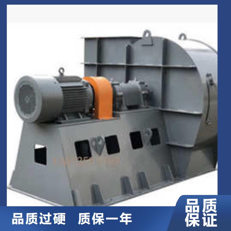 D55-41-1.3尾气风机实力见证2025已更新(今日/动态)炉尾风机