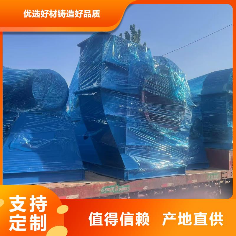 8-39NO20D复合肥风机无中间商厂家直销2025已更新(今日/动态)焦化专用风机