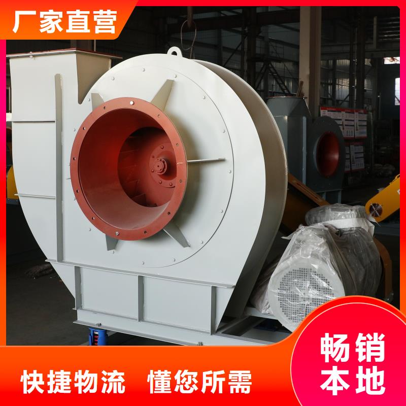 D45-81-1.7污水处理专业风机质量看得见2025实时更新/公司)一次风机