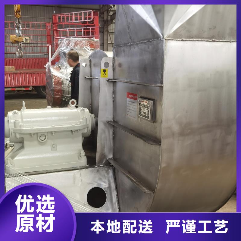 4-736D复合肥风机一站式厂家2025已更新(今日/热点)地面清扫风机