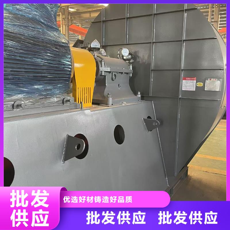 D20-61-1.5钢铁行业专用风机您想要的我们都有2025实时更新(今日/商情)二次风机