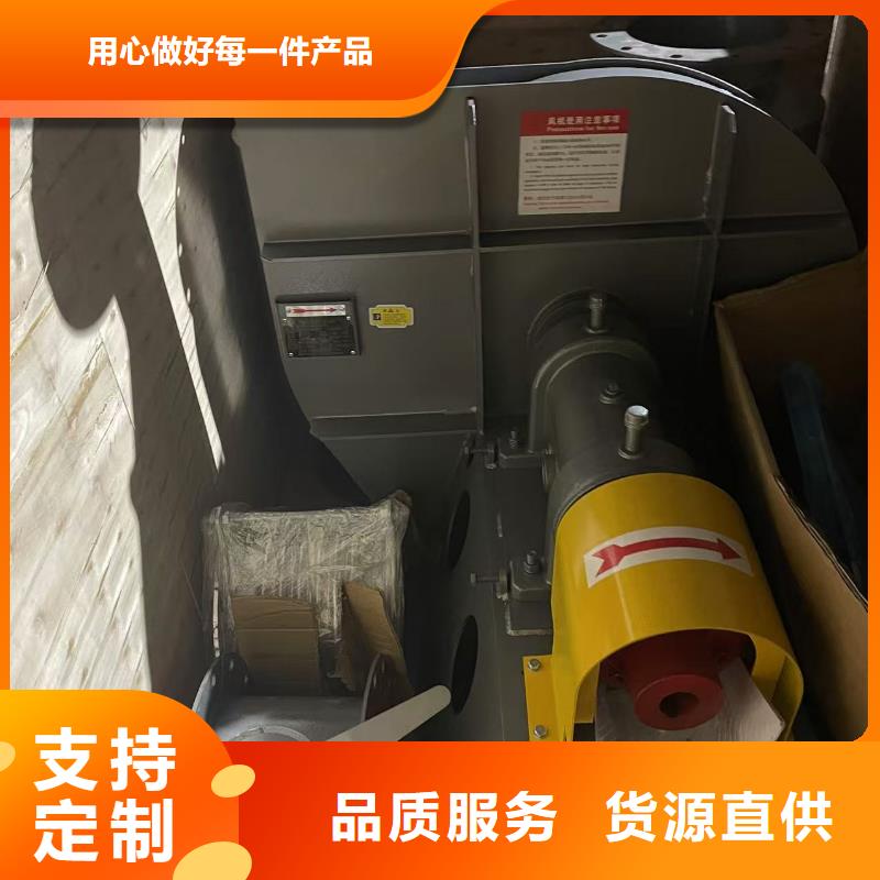 一次风机窑炉风机极速2025实时更新二次风机