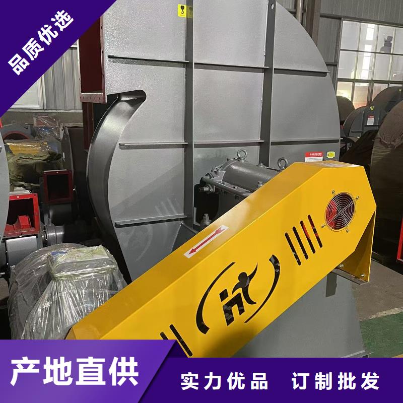 LFSR80山东鼓风机工厂直供2025已更新(今日/动态)二次风机