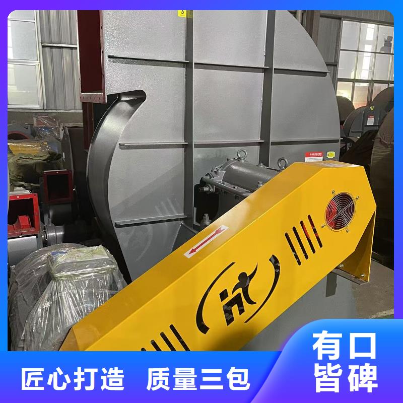 9-26NO5A硫化床锅炉风机实地大厂2025实时更新/公司)硫化风机