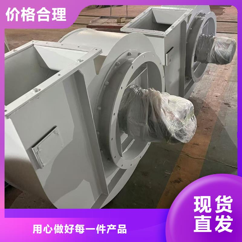 D20-51-1.4化工行业专用风机款式多样2025已更新(今日/观察)山东临沂风机