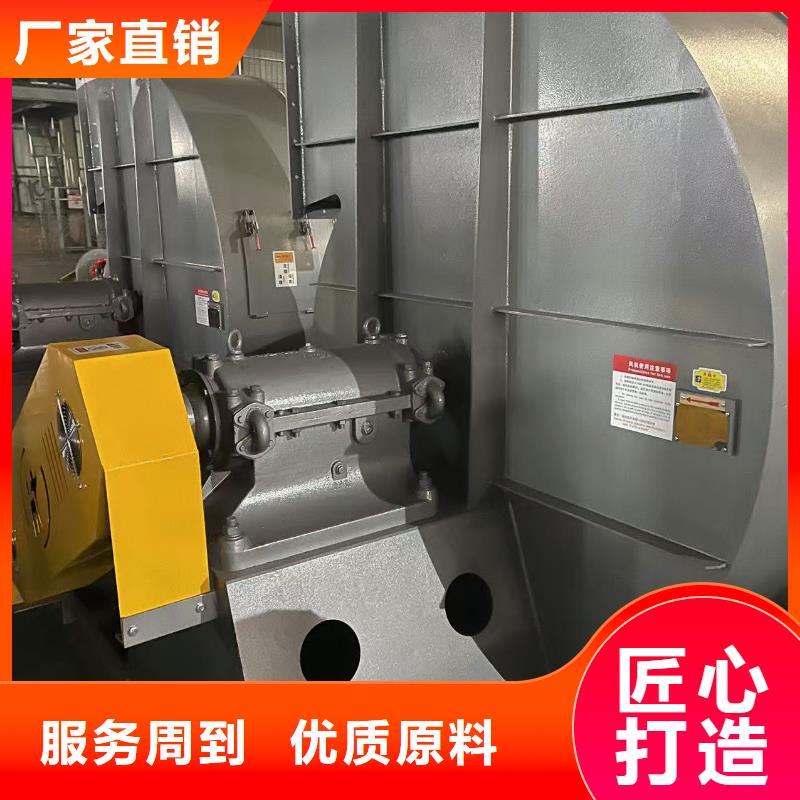 D45-51-1.4地面清扫风机质量好2025已更新(今日/介绍)炉尾风机