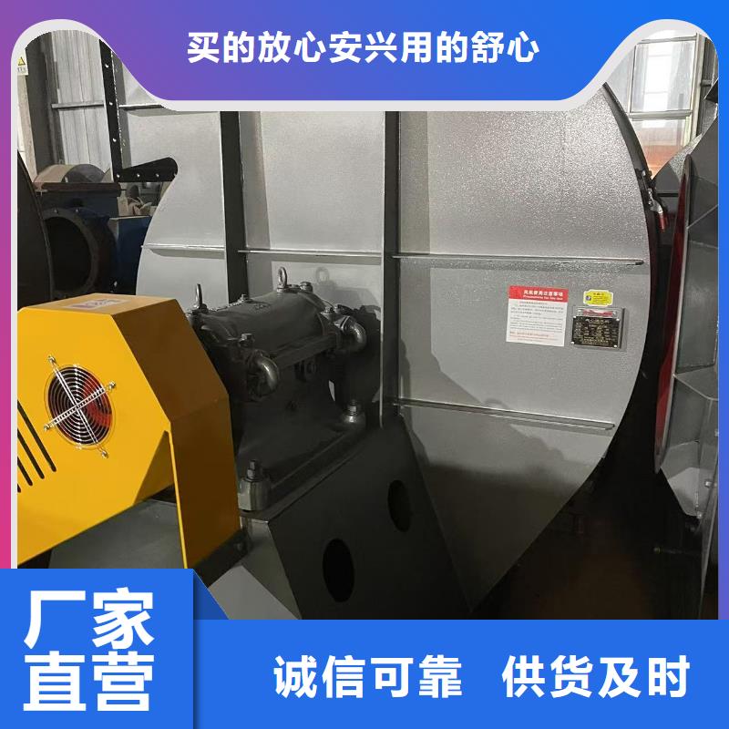 D20-61-1.5钢铁行业专用风机您想要的我们都有2025实时更新(今日/商情)二次风机
