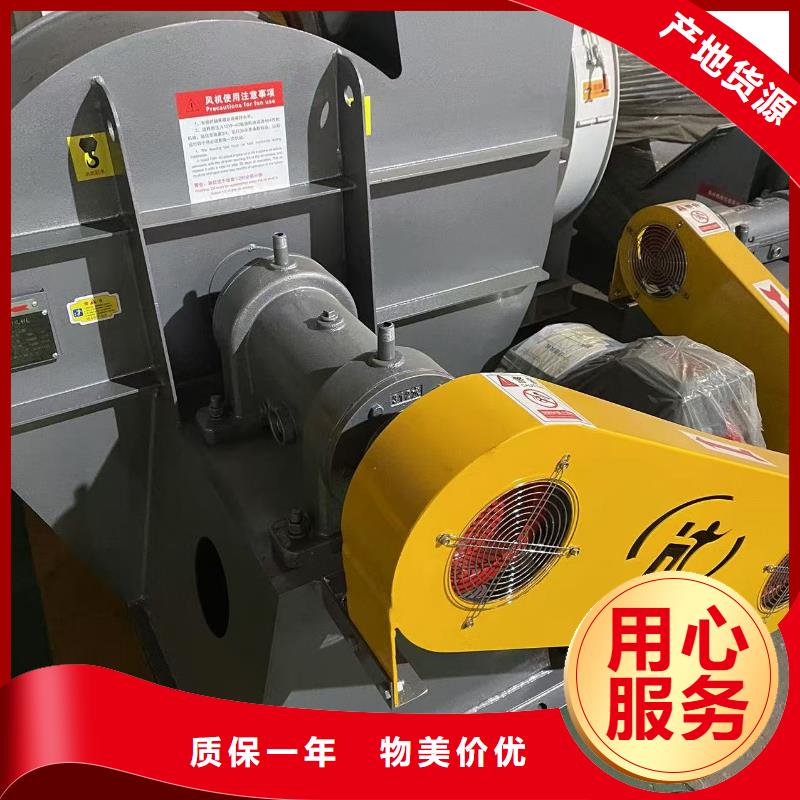 9-266D氧化风机工期短快(好服务!2025已更新)复合肥专用尾气风机