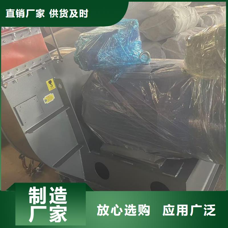 5-47型通风机复合肥专用尾气风机精挑细选好货(回馈新客户,2025已更新)一次风机