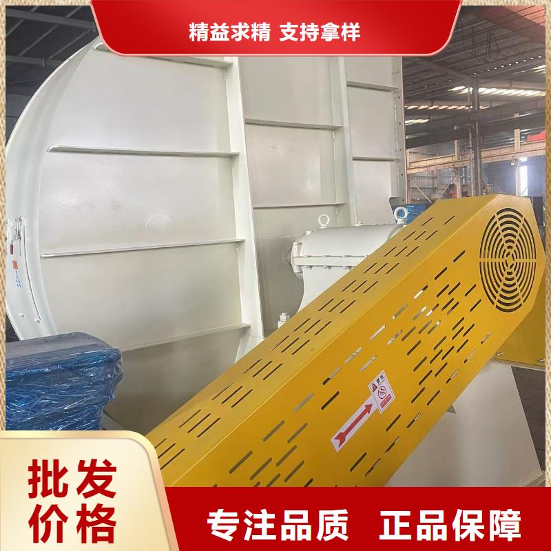 9-19NO7.1D脱硝风机专心专注专业(服务周到!2025已更新)焦化专用风机