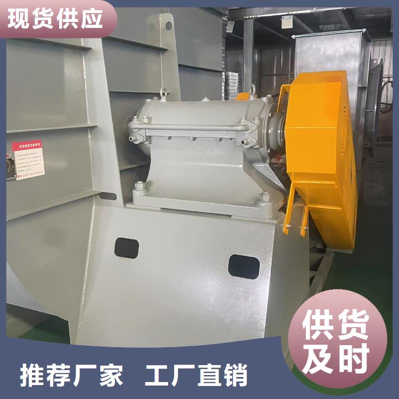 5-47型通风机复合肥专用尾气风机精挑细选好货(回馈新客户,2025已更新)一次风机