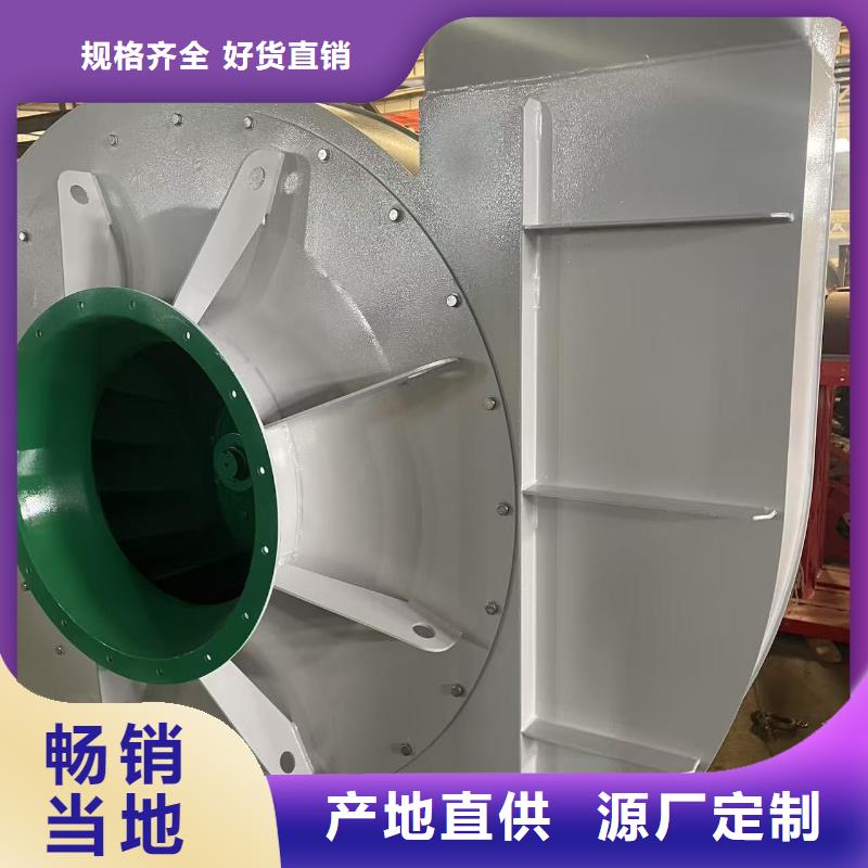 LFSR300电厂专用风机专心专注专业2025实时更新今日行情硫化床锅炉风机
