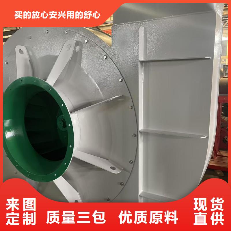 D20-51-1.4化工行业专用风机款式多样2025已更新(今日/观察)山东临沂风机
