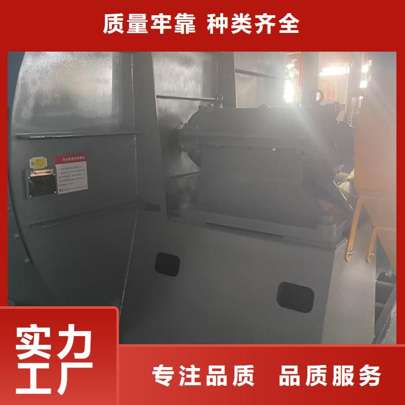 9-19离心通风机一次风机质量不佳尽管来找我2025实时更新返料风机