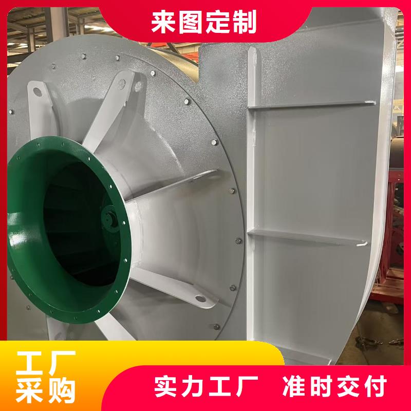 LFSR250C系列离心鼓风机按需定做2025实时更新(今日/咨询)一次风机