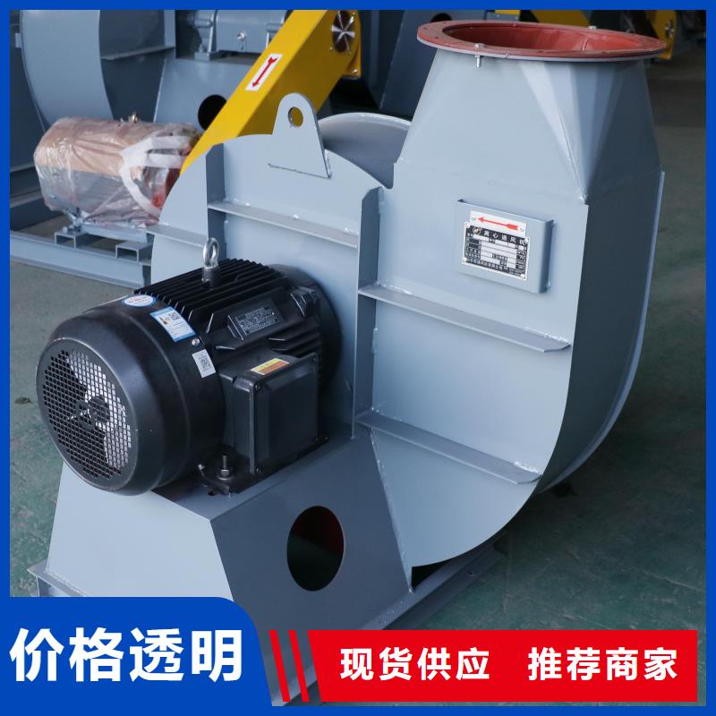 4-73NO25F复合肥风机多种规格供您选择2025实时更新(今日/商情)稀释风机