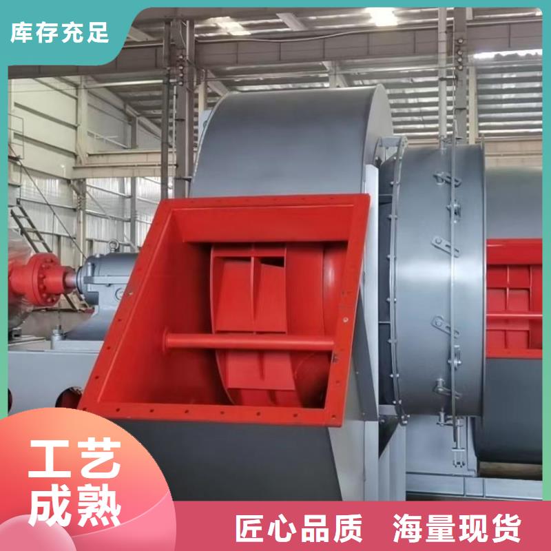 9-191.2D临沂风机专注生产N年(回馈新客户,2025已更新)铁厂风机