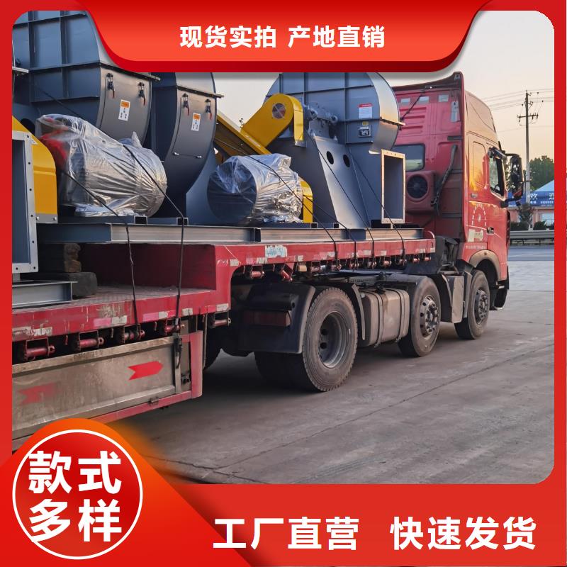 D40-61-1.5离心鼓风机链条风机多行业适用2025已更新(今日/标准)高温风机