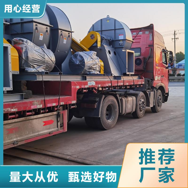 10-24离心通风机复合肥专用尾气风机品质之选2025已更新(今日/动态)复合肥专用尾气风机