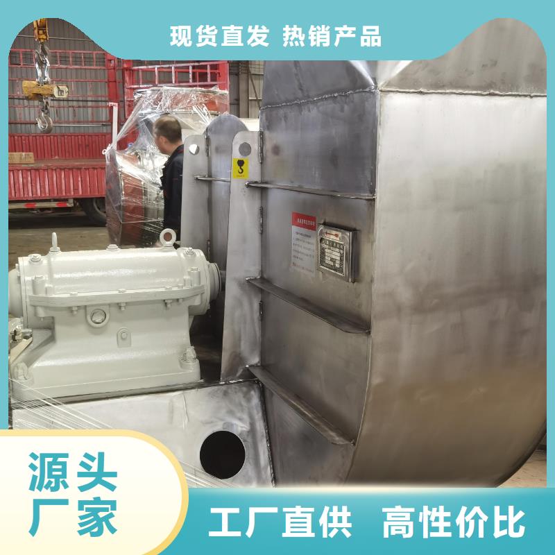 5-48NO8C不锈钢风机质量不佳尽管来找我2025实时更新复合肥专用尾气风机