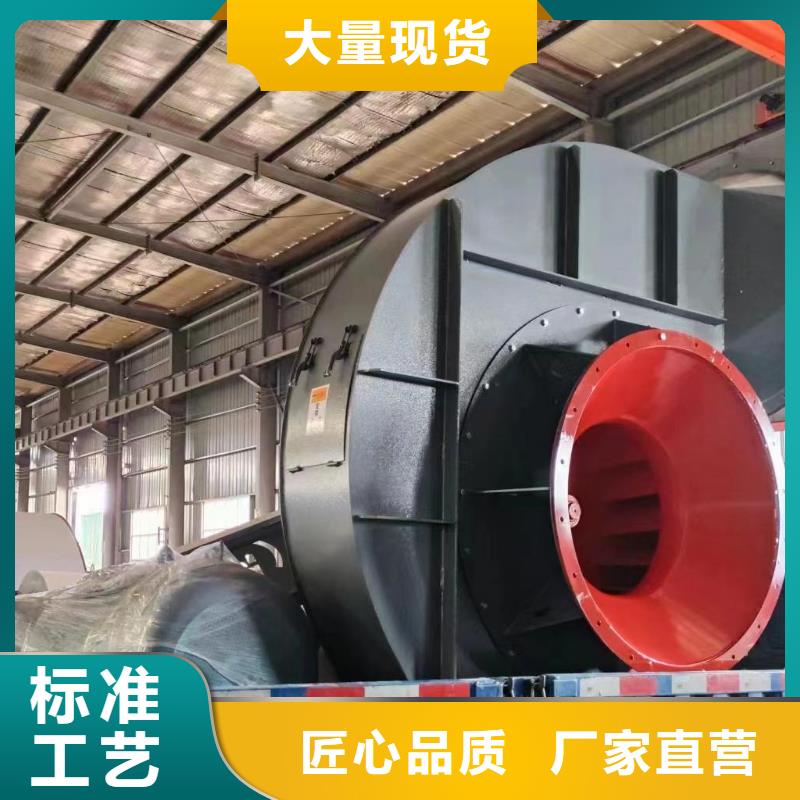 复合肥专用尾气风机4-79离心通风机订制批发2025已更新(今日/)轴流风机