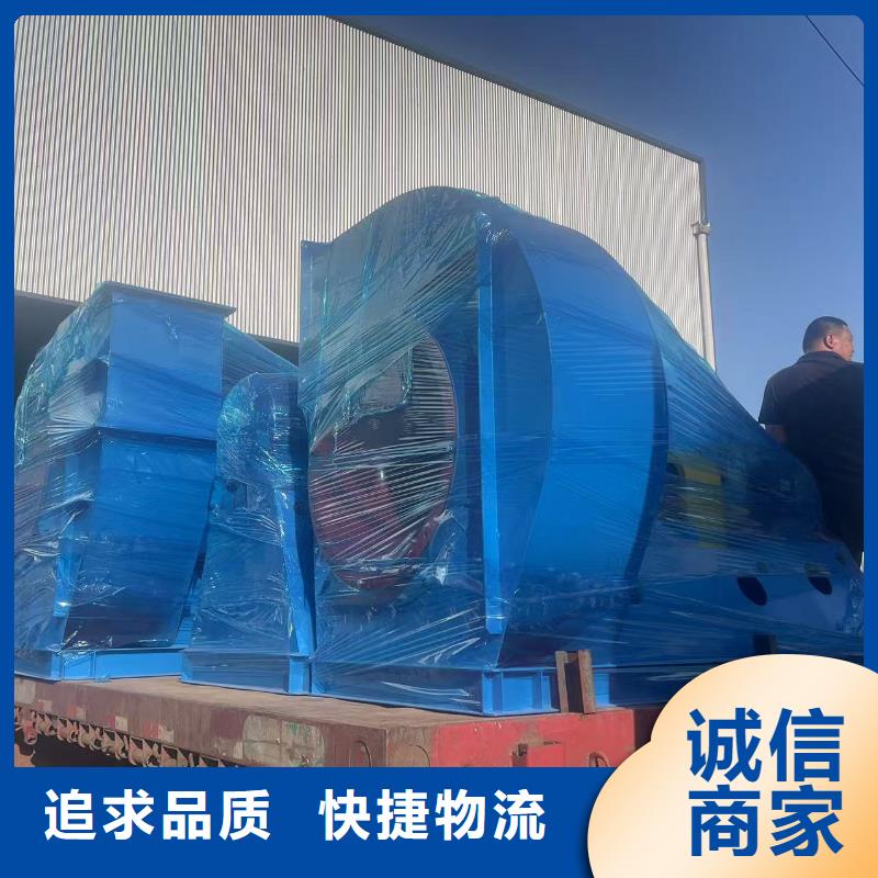 4-73NO25F复合肥风机多种规格供您选择2025实时更新(今日/商情)稀释风机
