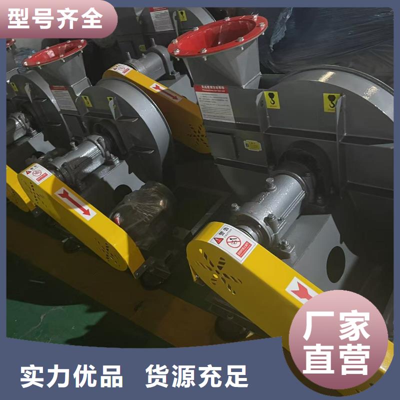 山东风机4-79型通风机现货2025实时更新/公司)高温风机