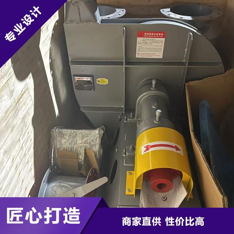 罗茨风机F9-28NO20F免费获取2025已更新(今日/标准)硫化风机