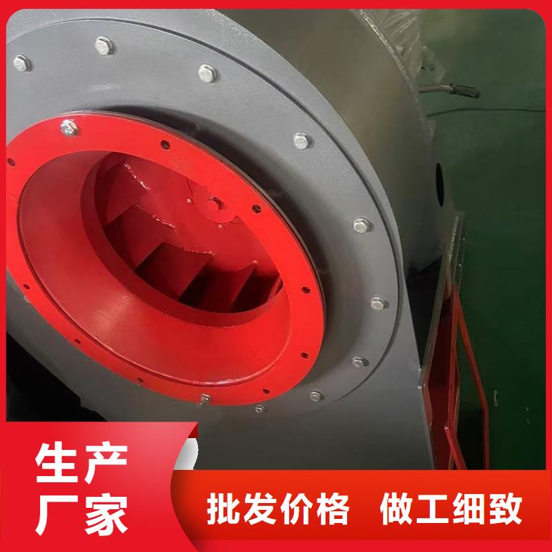 4-720C离心通风机品质服务2025实时更新/公司)复合肥专用尾气风机