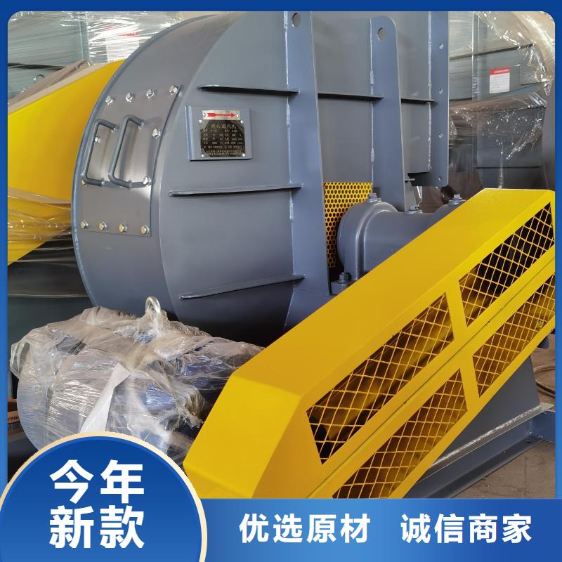 4-73NO25F复合肥风机多种规格供您选择2025实时更新(今日/商情)稀释风机