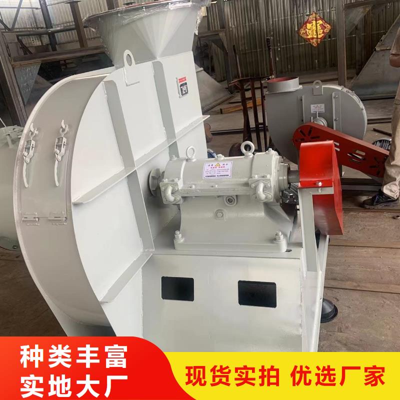 9-262D一次风机支持拿样(服务周到!2025已更新)复合肥专用尾气风机