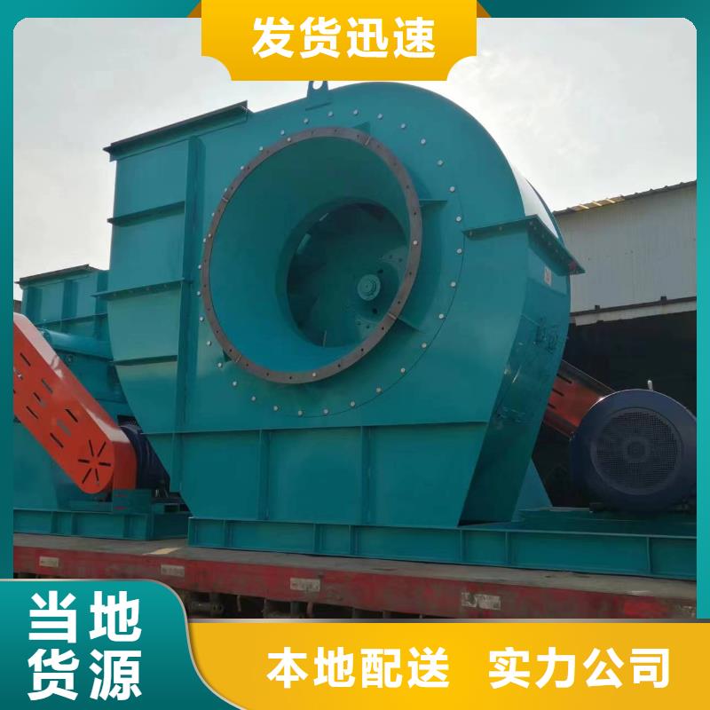 蚌埠9-262D冷却风机量大更2025已更新(今日/访问)山东立通18953977205