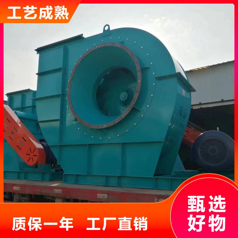 4-73NO25F复合肥风机多种规格供您选择2025实时更新(今日/商情)稀释风机