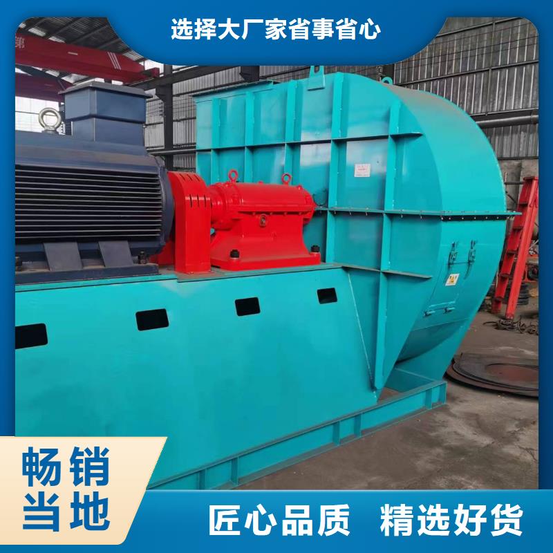 D30-71-1.6增压风机一站式采购商家2025已更新(今日/观察)临沂鼓风机