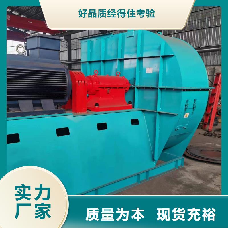 5-470C二次风机准时交付2025已更新(今日/)临沂鼓风机