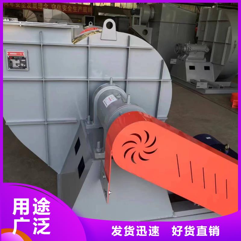 焦化专用风机9-12NO9D好货采购2025实时更新(今日/咨询)复合肥风机