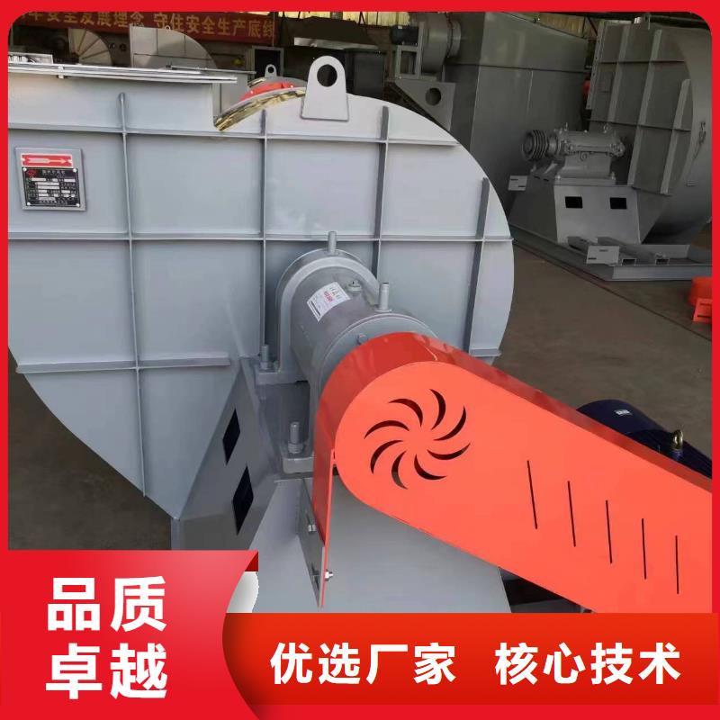 TX9-04地面清扫风机现货快速采购2025已更新(今日/行情)地面清扫风机