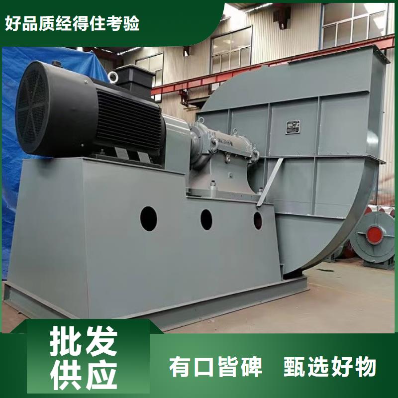 9-194D焦化专用风机用心做产品(服务周到!2025已更新)临沂风机